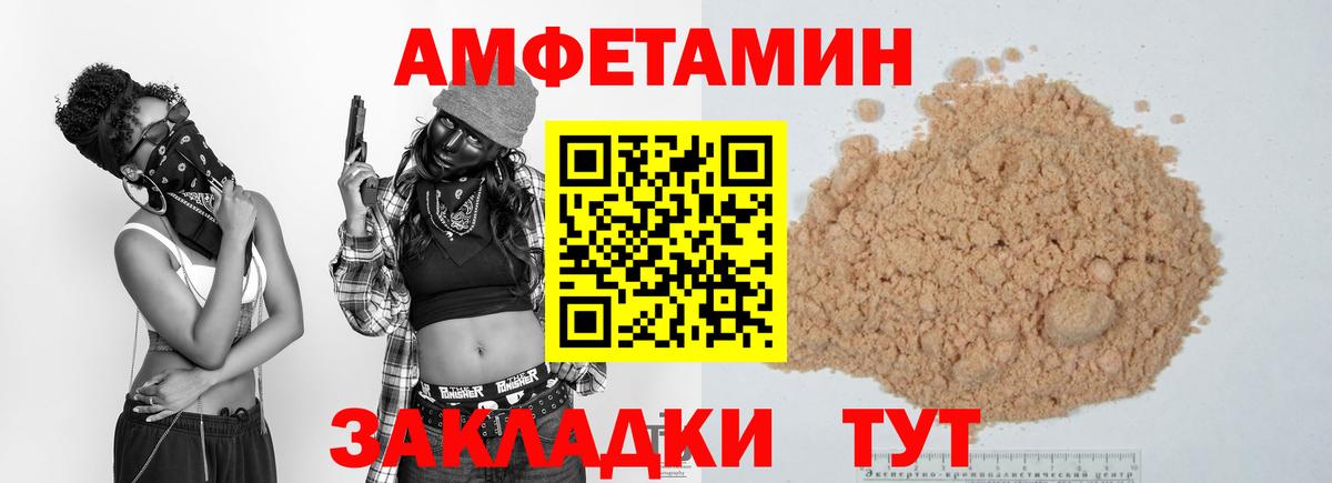 Первитин мет  Вход с VPN  Первитин мет  Междуреченск 