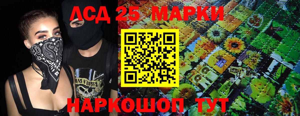 Марки NBOMe  Марки N-bome 1,5мг  Вход с VPN  Междуреченск  Марки N-bome 1,5мг 