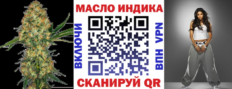 ТГК THC oil  что такое   Междуреченск 