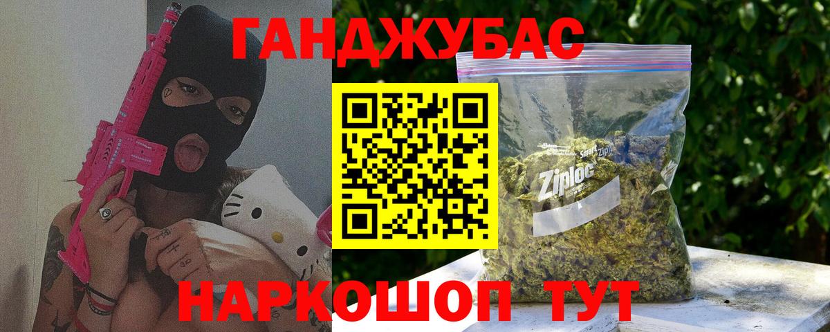 МАРИХУАНА White Widow Междуреченск
